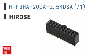 HIF3HA-20DA-2.54DSA(71)