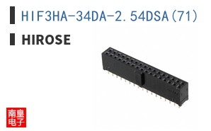 HIF3HA-34DA-2.54DSA(71)