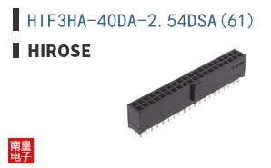 HIF3HA-40DA-2.54DSA(61)