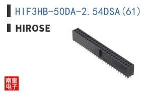 HIF3HB-50DA-2.54DSA(61)