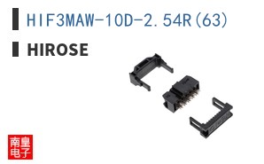 HIF3MAW-10D-2.54R(63)