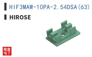 HIF3MAW-10PA-2.54DSA(63)
