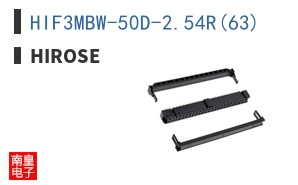 HIF3MBW-50D-2.54R(63)