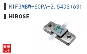 HIF3MBW-60PA-2.54DS(63)