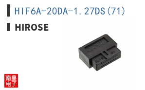 HIF6A-20DA-1.27DS(71)