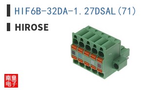 HIF6B-32DA-1.27DSAL(71)
