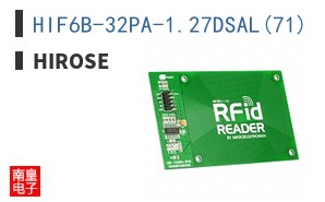 HIF6B-32PA-1.27DSAL(71)