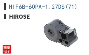 HIF6B-60PA-1.27DS(71)