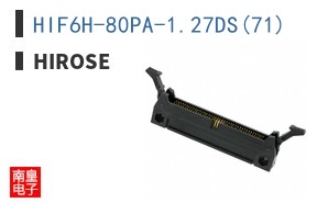 HIF6H-80PA-1.27DS(71)