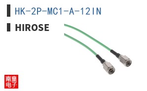 HK-2P-MC1-A-12IN