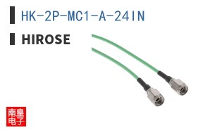 HK-2P-MC1-A-24IN