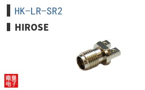 HK-LR-SR2