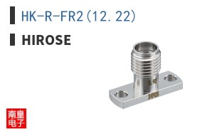 HK-R-FR2(12.22)