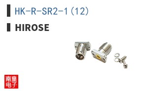 HK-R-SR2-1(12)