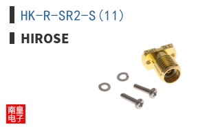 HK-R-SR2-S(11)