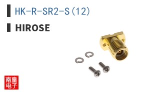 HK-R-SR2-S(12)