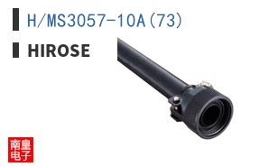 H/MS3057-10A(73)