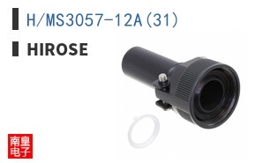 H/MS3057-12A(31)