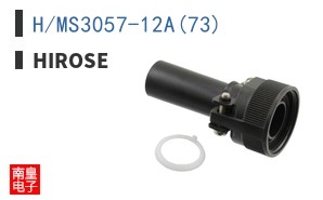 H/MS3057-12A(73)