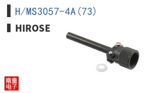 H/MS3057-4A(73)
