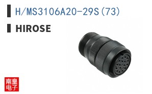 H/MS3106A20-29S(73)