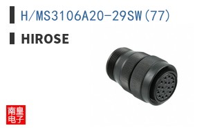 H/MS3106A20-29SW(77)
