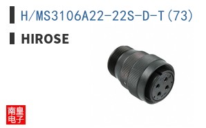 H/MS3106A22-22S-D-T(73)