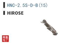 HNC-2.5S-D-B(15)
