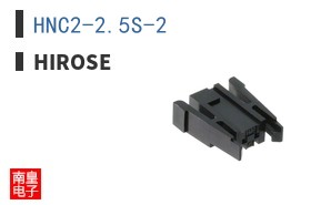 HNC2-2.5S-2