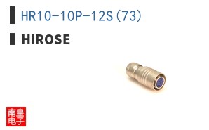 HR10-10P-12S(73)