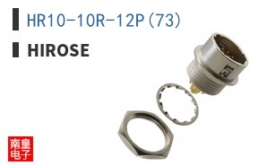 HR10-10R-12P(73)
