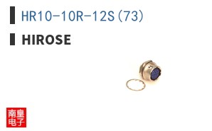 HR10-10R-12S(73)