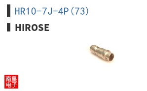 HR10-7J-4P(73)