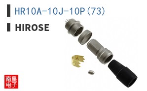 HR10A-10J-10P(73)