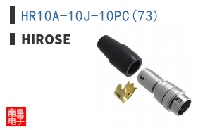 HR10A-10J-10PC(73)