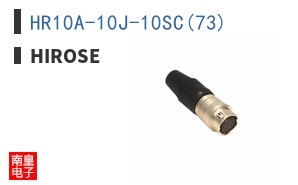 HR10A-10J-10SC(73)