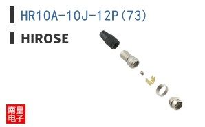 HR10A-10J-12P(73)