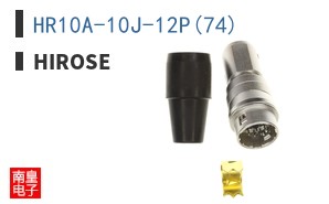 HR10A-10J-12P(74)
