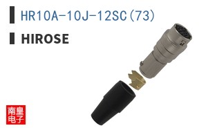 HR10A-10J-12SC(73)