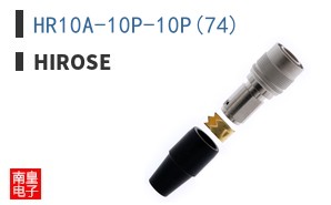 HR10A-10P-10P(74)