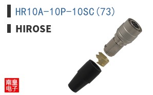 HR10A-10P-10SC(73)