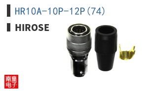 HR10A-10P-12P(74)