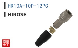 HR10A-10P-12PC