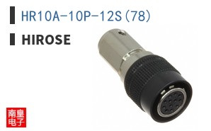 HR10A-10P-12S(78)