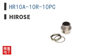 HR10A-10R-10PC