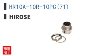 HR10A-10R-10PC(71)