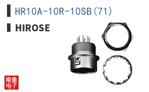 HR10A-10R-10SB(71)