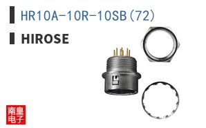 HR10A-10R-10SB(72)