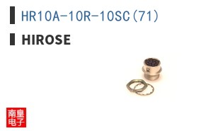 HR10A-10R-10SC(71)