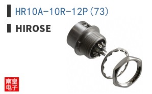 HR10A-10R-12P(73)